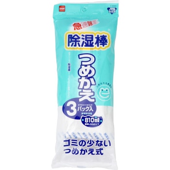 270mlx3個 除湿棒・詰替え(EA941A-47用) エスコ