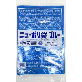 ニューポリ袋ブルー03 福助工業 規格袋 【通販モノタロウ】