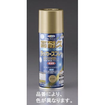 300ml アクリルラッカースプレー 黒 エスコ ラッカースプレー 通販モノタロウ Ea942cb 23