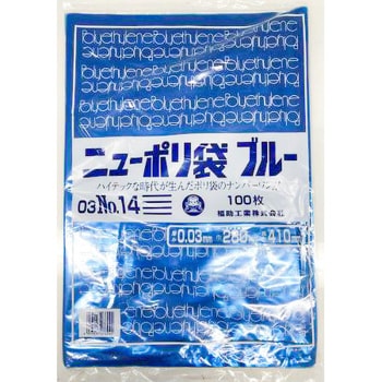福助工業株式会社 ニューポリ袋 025 No.11 (紐付) (1ケース：4000枚