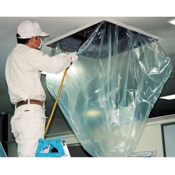 エアコン洗浄用カバー エスコ