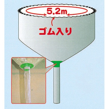 エアコン洗浄用カバー エスコ