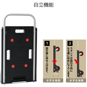 折りたたみ台車 ブレーキ付き 軽量 静音キャスター (積載荷重100kg) YAMAZEN(山善)