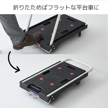 折りたたみ台車 ブレーキ付き 軽量 静音キャスター (積載荷重100kg) YAMAZEN(山善)