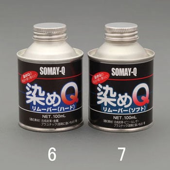 100ml 塗装除去剤(ソフト) エスコ