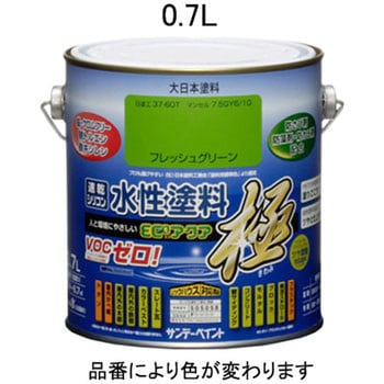 0.7L [水性]多目的塗料(グレー) エスコ