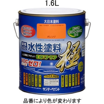 1.6L [水性]多目的塗料(黒) エスコ
