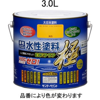 3.0L [水性]多目的塗料(黄) エスコ