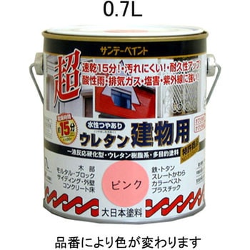 0.7L [水性]多目的塗料(建物用/赤) エスコ