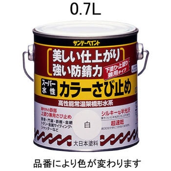 0 7l 水性 錆止め塗料 白 エスコ 錆止め 通販モノタロウ Ea942eb 61