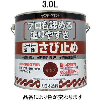 3.0L [油性]錆止め塗料(ねずみ) エスコ