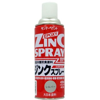 420ml 防食ジンクスプレー(シルバー) エスコ