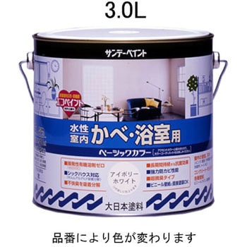 3.0L 水性・室内壁・浴室用塗料(アイボリー) エスコ