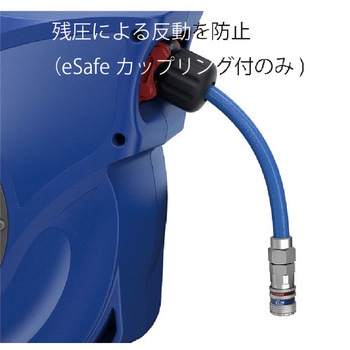 セーフティーリール CEJN(セイン)