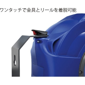 セーフティーリール CEJN(セイン)