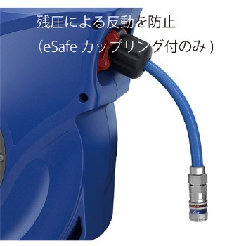 セーフティーリール CEJN(セイン)