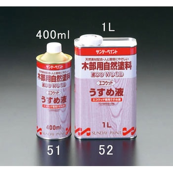 1.0L  [天然樹脂塗料用]うすめ液 エスコ