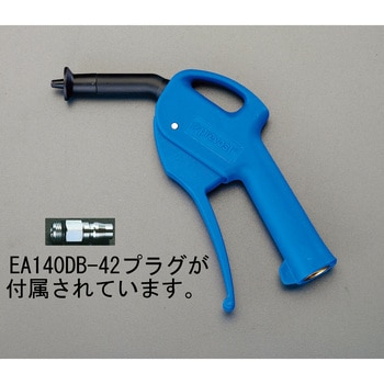 2.0穴x 60mm エアーブローガン(プラグ付・エアーカーテン) エスコ
