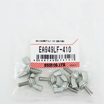 M 4x10mm 蝶ボルト(スチール製/6個) エスコ