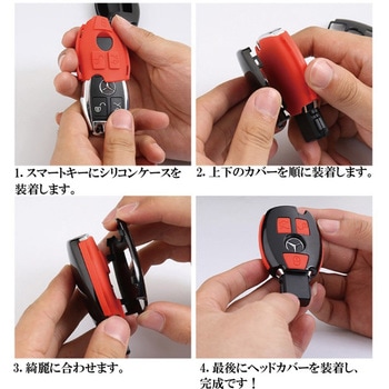 メルセデスベンツ専用 カーボン調 スマートキーケース Aクラス/Bクラス TYPE1 キーホルダー付き MAD MAX(マッドマックス)