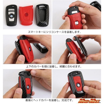 アウディ専用 カーボン調 スマートキーケース A4/A5/A6/A7 TYPE3 キーホルダー付き MAD MAX(マッドマックス)
