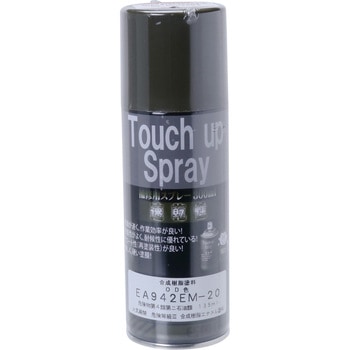 300ml エナメルスプレー(OD色/航空用) エスコ