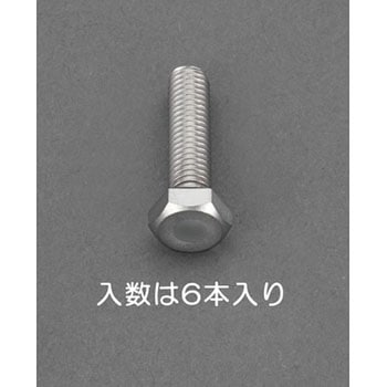 M10x25mm[A2- 90]六角ボルト(ステンレス/6本) エスコ