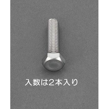 M12x35mm[A2- 90]六角ボルト(ステンレス/2本) エスコ