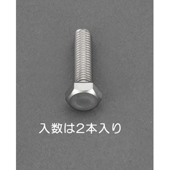 M16x40mm[A2- 90]六角ボルト(ステンレス/2本) エスコ