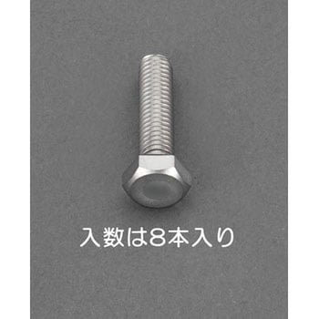 M 6x30mm[A2- 90]六角ボルト(ステンレス/8本) エスコ