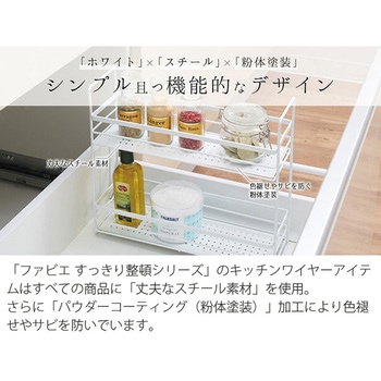【ふるさと割】 スパイスラック 10杯 YMG-011 やむ無く 大竹産業 キッチン収納・ラック