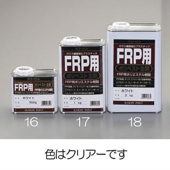1.0kg ポリエステル樹脂(FRP主剤/クリヤー) エスコ
