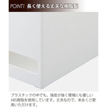 ファビエ 仕切るケース とびら用 天馬