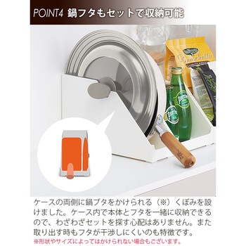ファビエ 仕切るケース とびら用 天馬