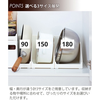 ファビエ 仕切るケース とびら用 天馬