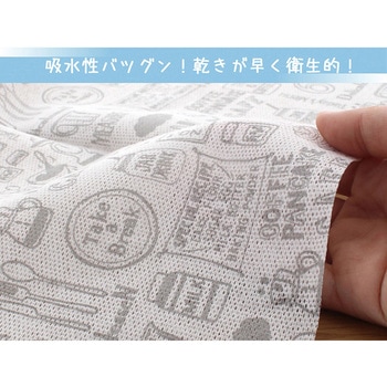マルチダスター メリー