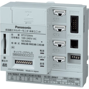 BT3720KN 多回路エネルギーモニタ 本体ユニット 1個 パナソニック(Panasonic) 【通販モノタロウ】