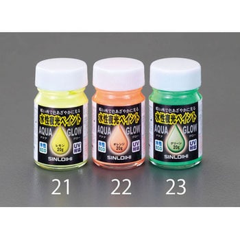 20g 水性夜光ペイント(グリーン) - エスコ