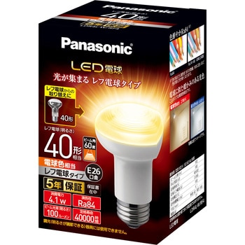 LED電球 E26 レフ電球タイプ Panasonic(パナソニック)