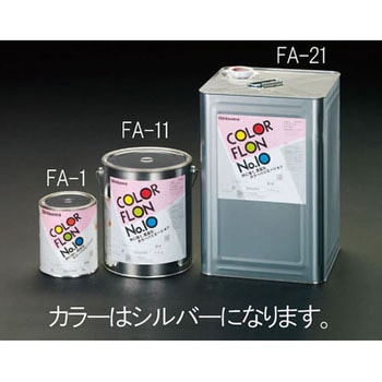 800g 耐熱塗料(半艶・メタリックシルバー) エスコ