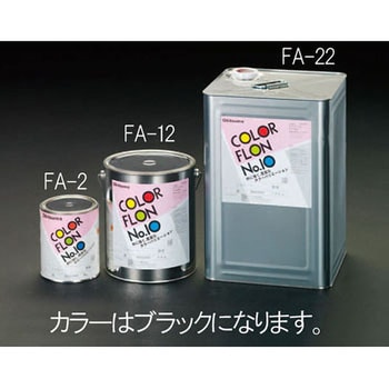 1.0kg 耐熱塗料(半艶・黒) エスコ