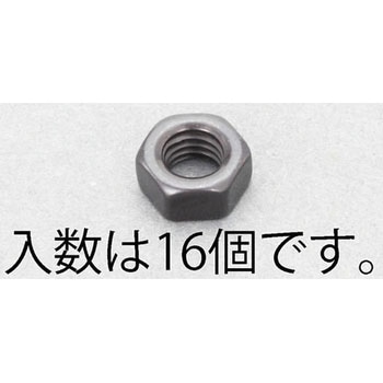 M 6 六角ナット(ステンレス/黒色/16個) エスコ