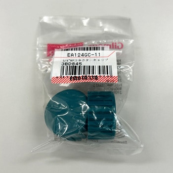 3/4"NH コネクターキャップ(2個) エスコ