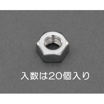 W 3/8 六角ナット 1種(ステンレス/20個) エスコ
