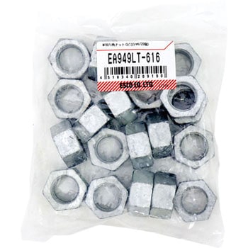 M 16 六角ナット(どぶメッキ/20個) - エスコ