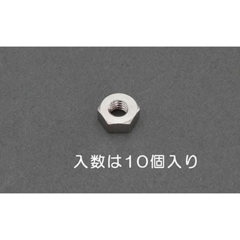M 6  六角ナット 1種(真鍮製/10個) エスコ