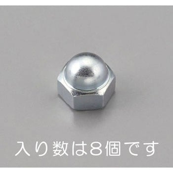 M5 袋ナット 2種(三価クロメートメッキ/8個) エスコ