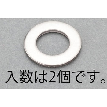 M20 平ワッシャー(ISO/ステンレス製/2枚) - エスコ