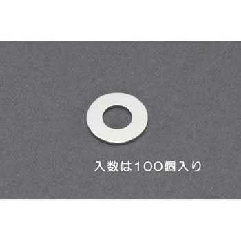 M2.6 平ワッシャー(真鍮/100枚) エスコ