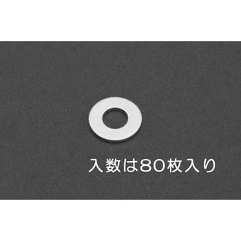M 4  平ワッシャー(アルミ製/80枚) エスコ